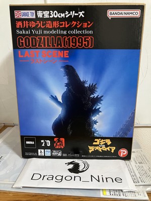 Toho 30cm Series Godzilla 1995 last Scene Yuji Sakai Sculpture Collection-image