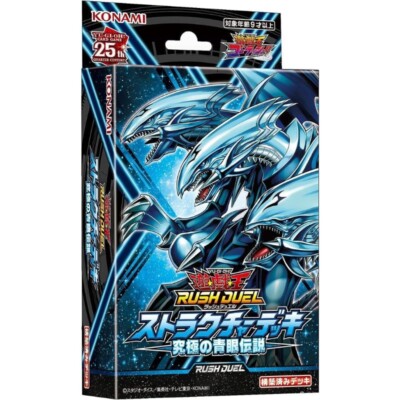 Konami Yu-Gi-Oh! Rush Duel Ultimate Blue-Eyes Legend Structure Deck TCG JAPAN-image