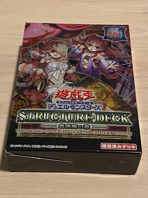 YU-GI-OH TCG Card Game  STRUCTURE DECK Japanese NEW Unopened From Japan F/S 25TH-image