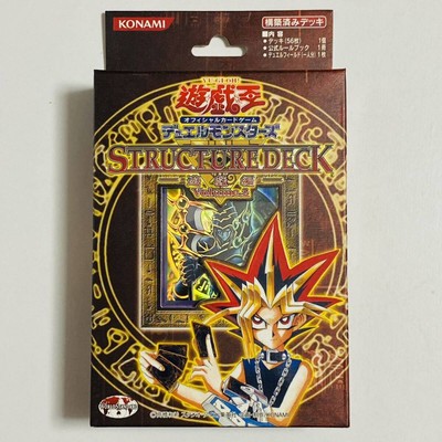 Product Konami Yu-Gi-Oh! Official Card Game Duel Monsters Structure Deck Yu-Gi-E-image