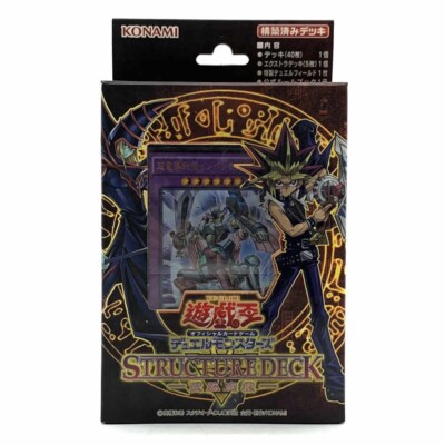 New Yu-Gi-Oh! OCG Duel Monsters Structure deck Yugi Muto TradingCards FH24817355-image