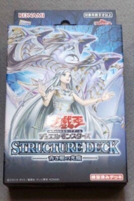 Yu-Gi-Oh Duel Monsters Structure Deck Advent of the Eyes of Blue Japanese-image
