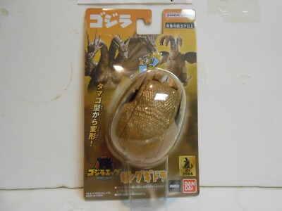 New 2024 King Ghidorah Godzilla eggs Japan Bandai Egg Monster toy-image