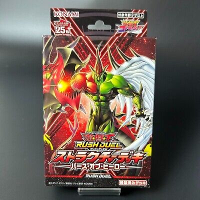 Yu-Gi-Oh! Rush Duel Structure Deck Birth of Heroes ‎CG1972 Japan 2024 Sealed B-image