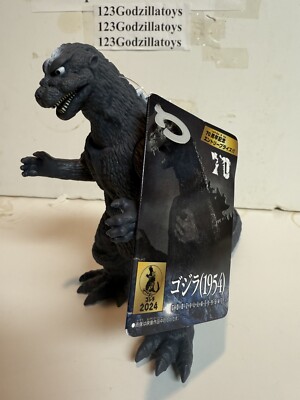 New 2024 Japan Bandai Movie Monster Godzilla 1954 Action Figure (First Godzilla-image