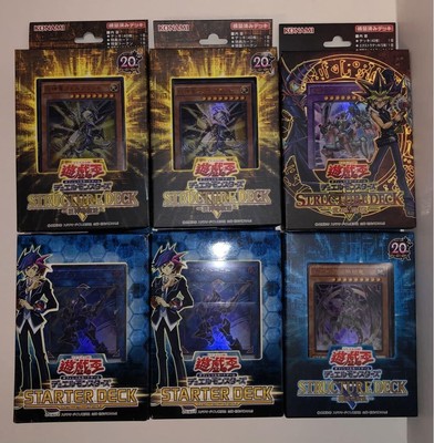 Yu-Gi-Oh! Structure Deck Muto Yugi Machine Dragon Giant God-image