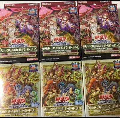 Yu Gi Oh OCG The Legend of the Duelist Tokyo Dome Event Limited Structure Deck E-image