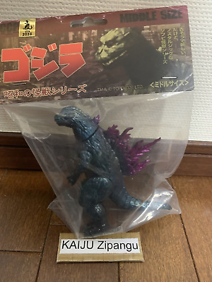 2023 CCP Japan Exclusive Metallic Standard Godzilla 1999 5