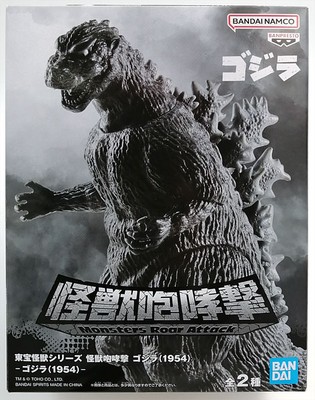 Bandai Toho Kaiju Series Kaiju Houkougeki Godzilla (1954) Figure-image