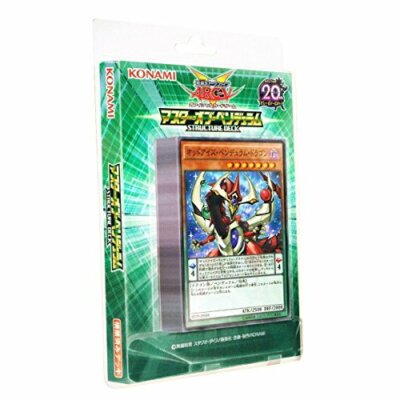 YuGiOh ARC-V OCG Structure Deck Master of Pendulum-image