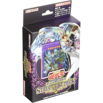 Konami Yu-Gi-Oh OCG Duel Monsters Structure Deck Seto Kaiba TCG JAPAN OFFICIAL-image