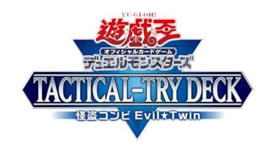 Yu-Gi-Oh! OCG Duel Monsters TACTICAL-TRY DECK Phantom Thief Duo Evil Twin-image