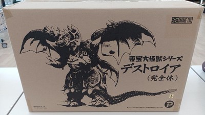 X-PLUS Destroyah Complete Form Toho Large Monster Godzilla Figure F/S FEDEX-image