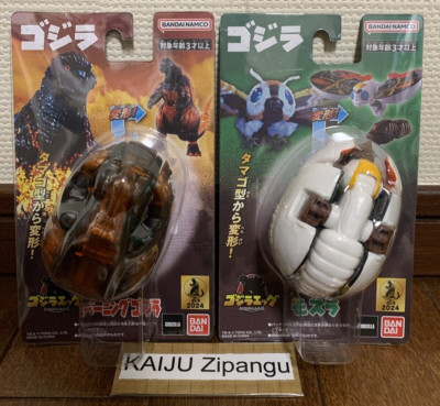 Godzilla Transforming Egg 4