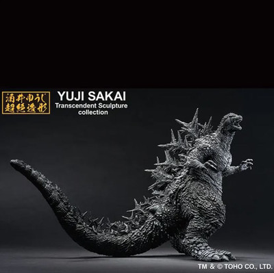 Bandai Ichibansho Godzilla (2023) Minus Color ver. 