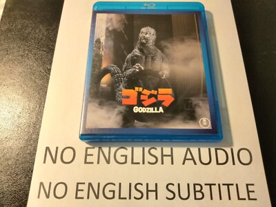 NO ENGLISH Godzilla 1984 (Godzilla 1985) Blu-ray Japan Import VERY RARE Kaiju-image