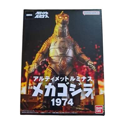 BANDAI Ultimate Luminous Mechagodzilla 1974 Soft Vinyl Figure 145mm Unused-image