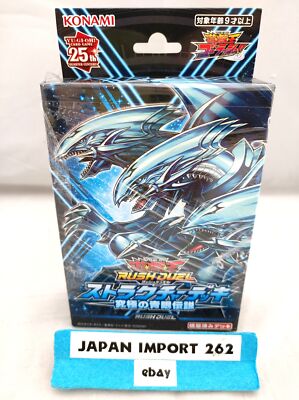 Structure Deck Legend of Blue-Eyes Ultimate Dragon Yugioh Rush Duel Japanese N2-image
