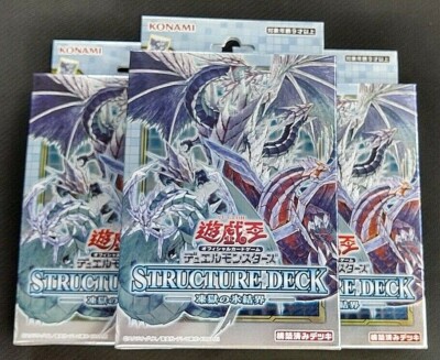 3 Box Set Yugioh Structure Deck Ice Barrier of the Frozen Prison Japanese NEW-image