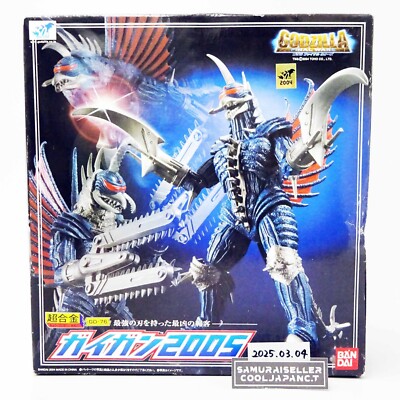 Godzilla Bandai Chogokin Action Figure Final Wars Gigan GD-76 2005 from Japan-image