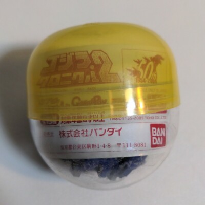 Bandai 2005 Godzilla Capsule 3