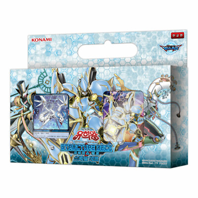 Yu-Gi-Oh! Card Special Set Cyberse Link Korean Ver.-image