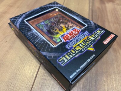 Yugioh OCG Duel Monsters Structure Deck R -Devil's Gate- Free Shipping-image