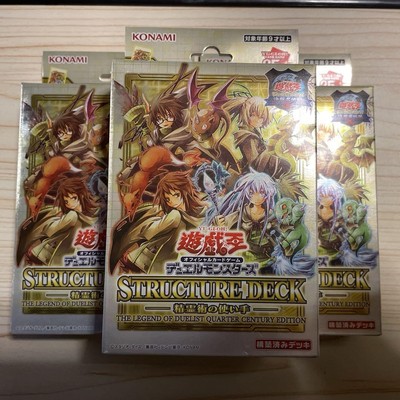 Yu-Gi-Oh! Duel Legend Structure Deck Spiritual Artist Set Of 3-image