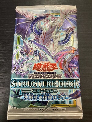 UnOpend STRUCTURE DECK PACK SD40  (5 Cards In) Yu-Gi-Oh! Card Japanes-image