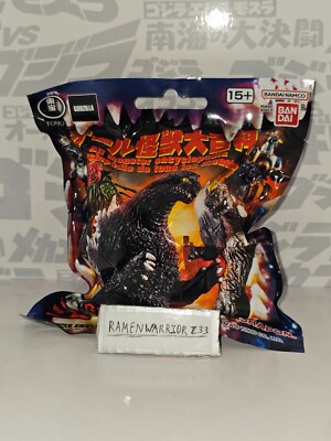 Bandai Godzilla Gacha/Gashapon Blind Ball HG D+-image
