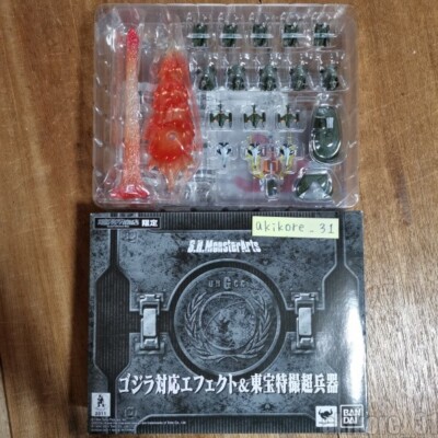 S.H.MonsterArts Effects Special Super Weapons Set for Godzilla Figure BANDAI-image