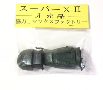 RARE Godzilla Super X2 XII Model Kit Figure-image