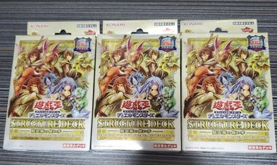 Yu-Gi-Oh! Structure Deck: Spiritual Art User: Legend Of Duelist 3 Boxes-image