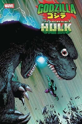 Godzilla VS Hulk #1-image