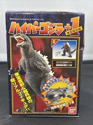 2002 BANDAI 4” GODZILLA WITH SATSUMA SUB Hyper Candy Figure USA SELLER-image