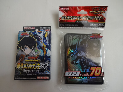 New Konami Yugioh Rush Duel 