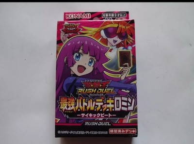 Konami Yugioh Rush Duel Strongest Battle Deck Psychic Beat 