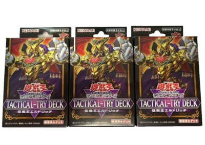 Yu-Gi-Oh! OCG TACTICAL-TRY DECK Eldlich the Conqueror Set of 3 Boxes Japanese-image