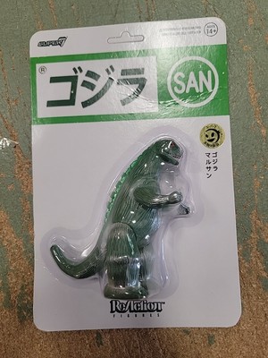 Marusan Godzilla L-Tail Green and Silver ReAction Figure Super 7-image