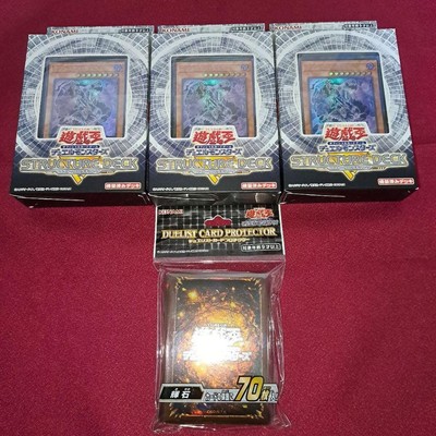 Yu-Gi-Oh! Sleeve Structure Deck Set Of 3 Lost Sanctuary-image