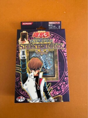 Yu-Gi-Oh Official Card Game Structure Deck Kaiba Edition Konami Japan New-image