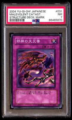 PSA 7 Near Mint Malevolent Catast SDM-031 Structure Deck Marik 2004 Japanese-image