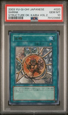 2003 Yu-Gi-Oh! OCG Structure Deck Kaiba Volume 2 Japanese Shrink #SK2-020 00jz-image