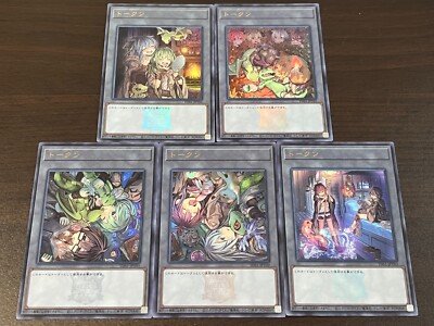 TDS1-JPT01~05 Token Yu-Gi-Oh! STRUCTURE DECK Spiritual Arts Tokyo Dome 25th Ed-image