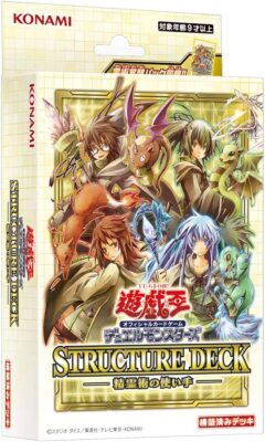 Yu-Gi-Oh! OCG Duel Monsters Structure Deck Masters of the Spiritual Arts CG1683-image