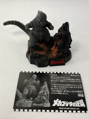 Godzilla Complete Works 3