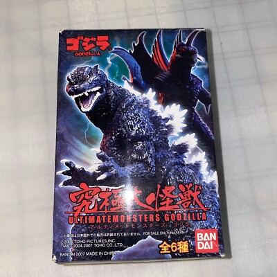 Godzilla Ultimate Monsters 6