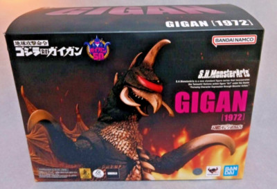 S.H MonsterART BANDAI Godzilla Gigan 1972 Tamashii Nations Collectible JPN-image