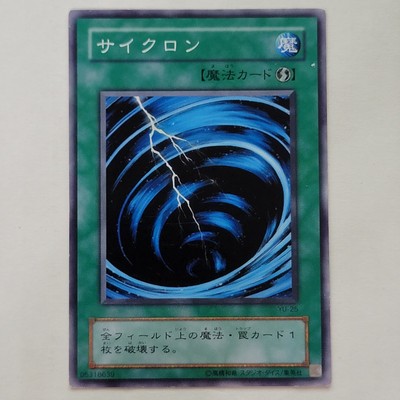 Yugioh Mystical Space Typhoon Mst YU-25 Yugi Structure Deck Japanese Ocg MP-image