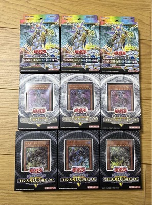 Yu-Gi-Oh! Structure Deck Bulk Sale-image